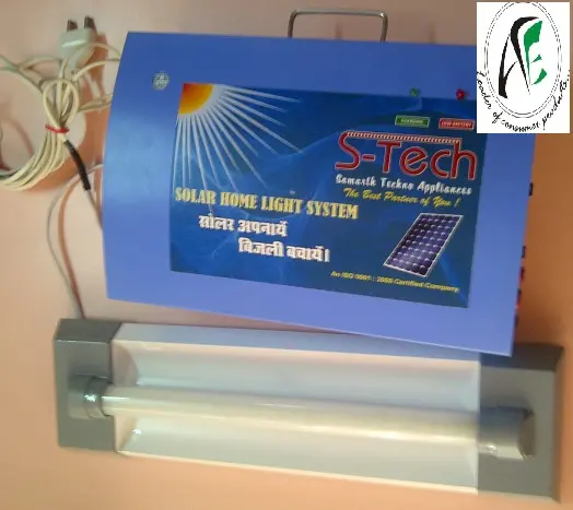 solar home light
