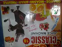 Kalsi Classic Juice Machine