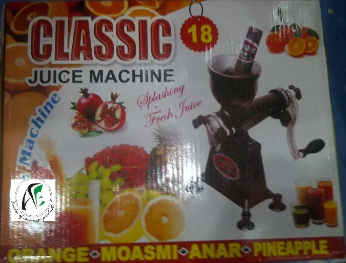 Kalsi Classic Juice Machine