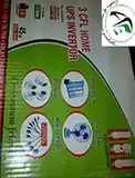 3 cfl home ups invertor