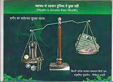 knowledge book in english