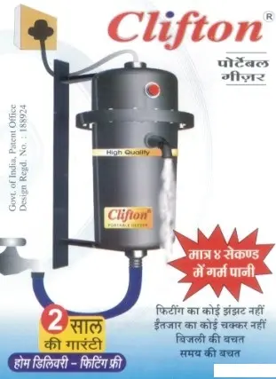 clifton portable geyser